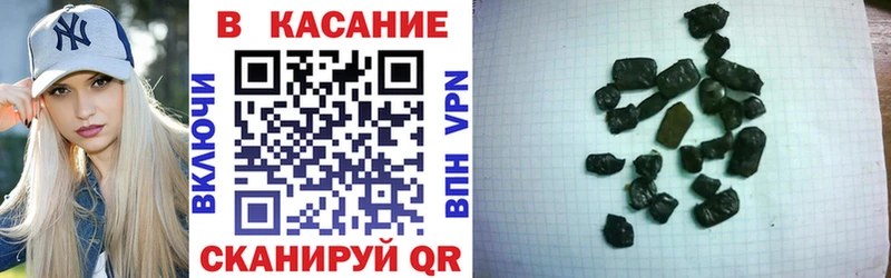 Хочу наркоту Орск Псилоцибиновые грибы  МЕФ  Канабис  АМФЕТАМИН  КОКАИН  Альфа ПВП 