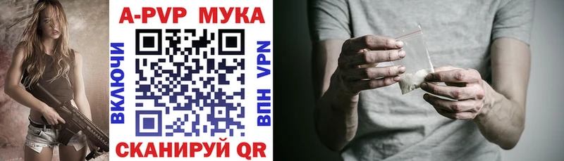 мега как войти  магазин  наркотиков  Орск  A PVP Соль 