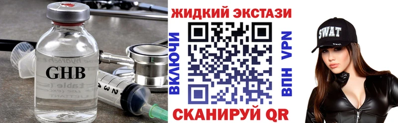 это формула Орск Бутират бутик дарнет шоп