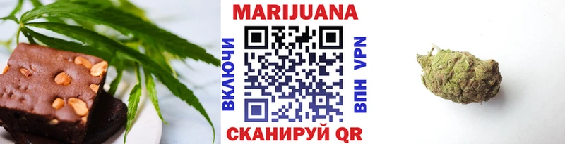 мега ссылки  Орск  Canna-Cookies марихуана  где можно купить  