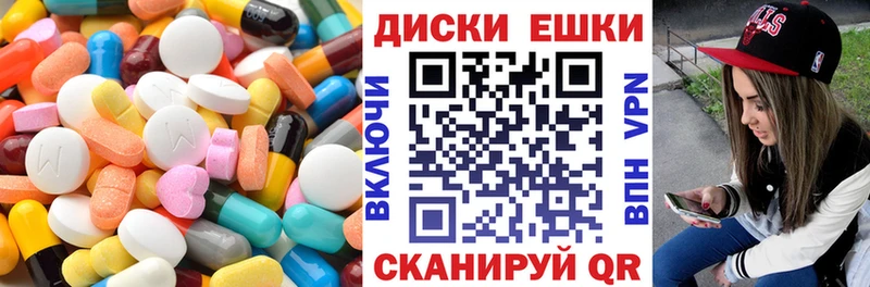 Экстази Cube  Орск 