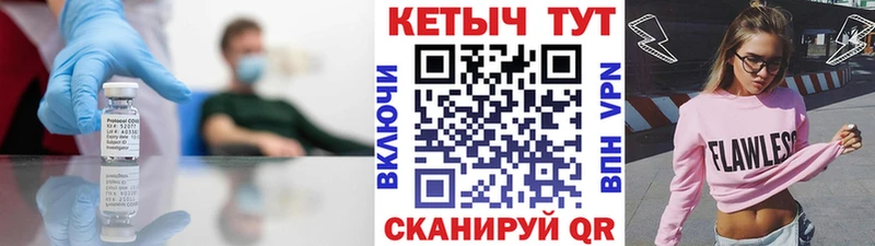 КЕТАМИН VHQ  как найти   Орск 