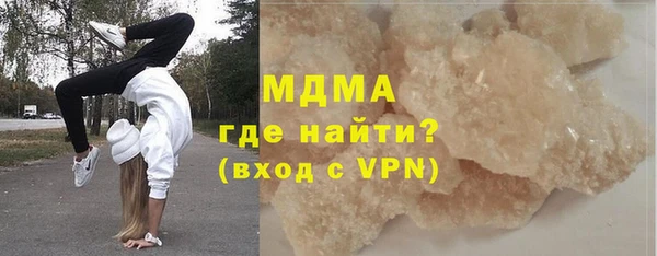 MDMA Богородицк