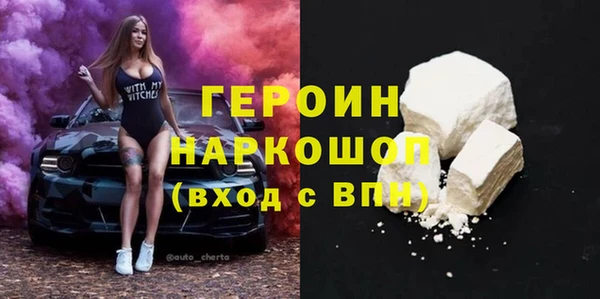 MDMA Богородицк