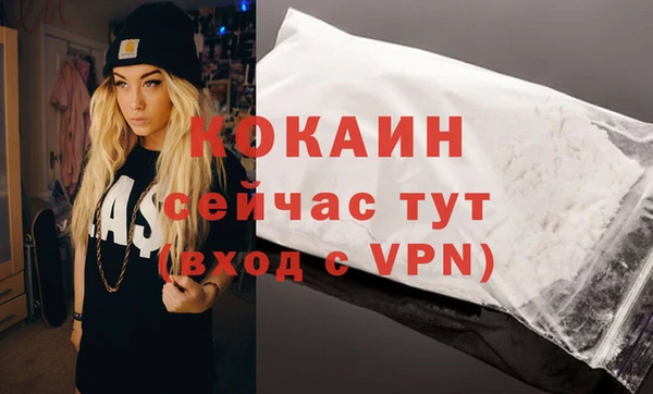 метамфетамин Богородск
