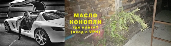 метамфетамин Богородск