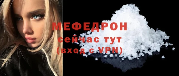 метамфетамин Богородск