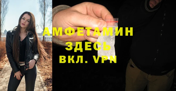 метамфетамин Богородск