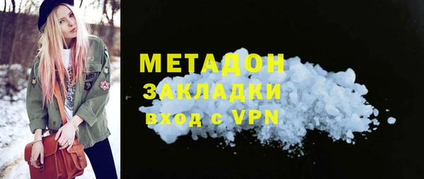 метамфетамин Богородск