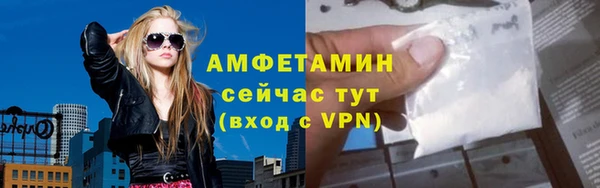 MDMA Богородицк