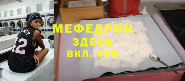 прущий лед Богданович