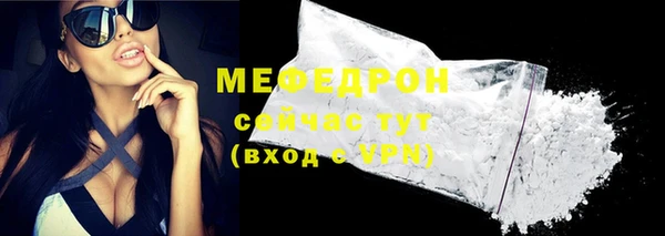 метамфетамин Богородск