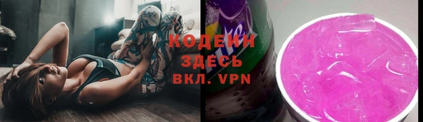 метамфетамин Богородск