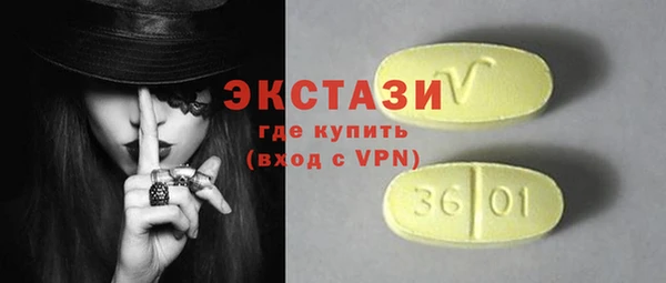 метамфетамин Богородск