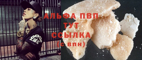 метамфетамин Богородск