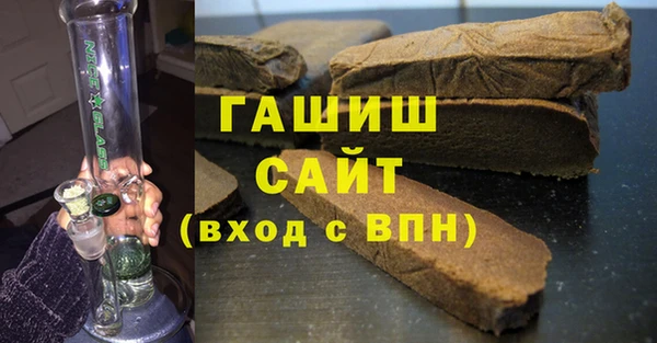 метамфетамин Богородск