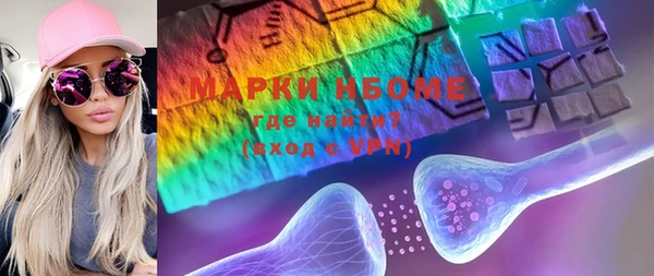 MDMA Богородицк