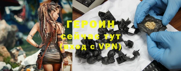 метамфетамин Богородск