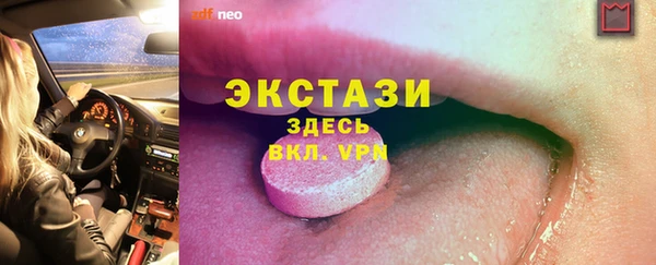 прущий лед Богданович