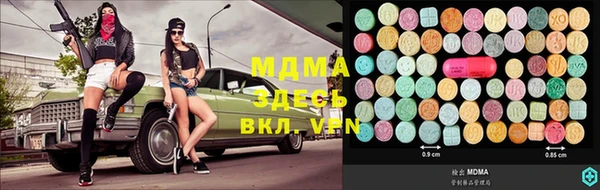 метамфетамин Богородск