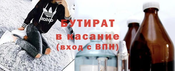 метамфетамин Богородск
