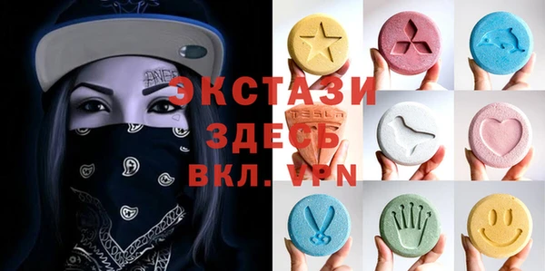 метамфетамин Богородск