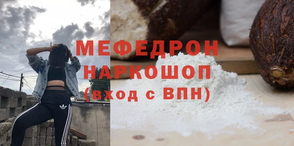 прущий лед Богданович