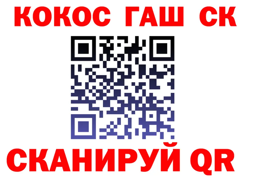 Cocaine 97% сайт дарк нет гидра Орск