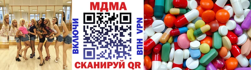 MDMA VHQ  Орск 