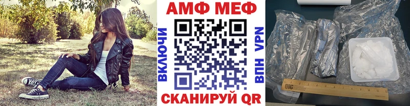 Метамфетамин витя  Орск 